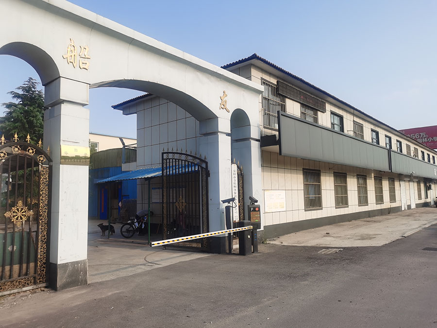 廠區(qū)環(huán)境